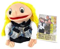 【新品】３日でできる簡単 腹話術 練習用人形付DVD