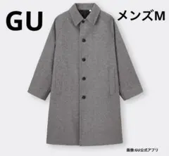 【タグ付き】GU コージーメルトンバルマカーンコート M
