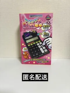 新品ジャグラー 電卓 アイムジャグラーEX ver. 計算機 黒 - メルカリ