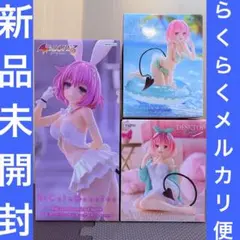 モモ・ベリア・デビルーク　フィギュア　3体セット　ルームウェア　水着　バニー