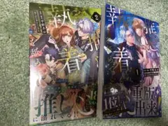 よっしぃ〜様 リクエスト 2点 まとめ商品
