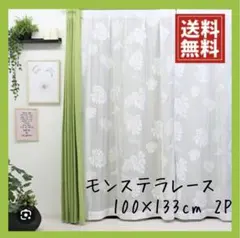 cheppie様 リクエスト 2点 まとめ商品