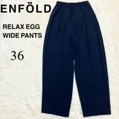 2025年最新】enfold パンツ 38の人気アイテム - メルカリ