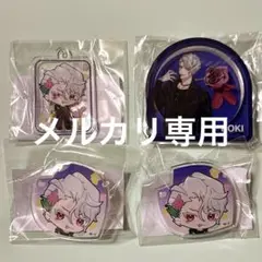 ライドカメンズ くじクリフ 皇紀 セット