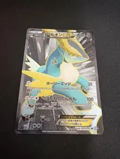 コバルオンEX SR BW7 プラズマゲイル 073/070