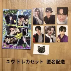 2026年最新】NEXZ トレカ ユウの人気アイテム - メルカリ