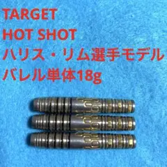 キャシーリョンTARGETターゲットCHARISカリスG3 MAX定価15800 - メルカリ