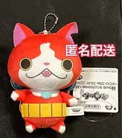 ナムコ限定　妖怪ウォッチ　カバンに付けられるぬいぐるみ　ジバニャン