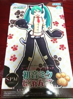 初音ミク スーパープレミアムフィギュア SPM 初音ミク にゃんこ