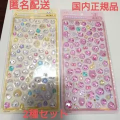【国内正規品】ボンボンドロップシールminiしずくちゃん 2種セット