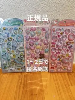 うるちゅる　ポップシール　ポチャッコ　キティ　サンリオキャラクターズ