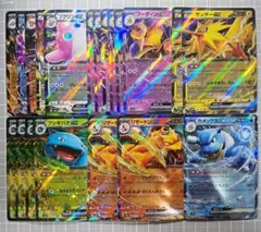 [ポケカ] 151 RR まとめ売り リザードン 御三家 他