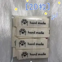 ピスネーム
