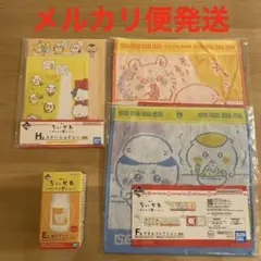 一番くじ ちいかわ E賞　グラス F賞 タオル　2枚 H賞　レターセット