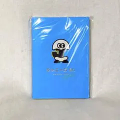 2019年ジャニーズジュニア名鑑