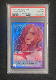 レイジュデッキ　パラレル多数　リーダーパラレル ヴィンスモーク・レイジュ【リーダーパラレル】《多色