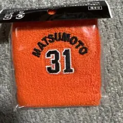 川崎宗則　　52 福岡ソフトバンクホークス　リストバンド　レア 川崎宗則 SoftBank HAWKS リストバンド 52 - メルカリ