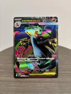 2025年最新】ポケモンリザードンXの人気アイテム - メルカリ