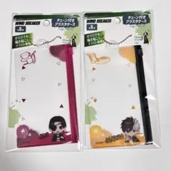 新品未開封 WIND BREAKER ダイソー 蘇枋隼飛 桜遥 アクスタケース