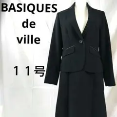 BASIQUES de ville ブラックセレモニースカートスーツ11う