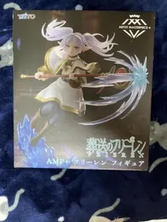 葬送のフリーレン　amp フィギュア