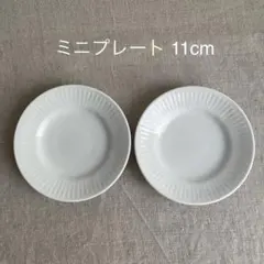 2026年最新】ロイヤルコペンハーゲン ホワイトフルーテッド プレートの