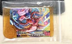 ポケモンフレンダ　デオキシス