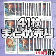 あんスタ プロセカ コラボ ぱしゃっつ セット カード 月永レオ レオ