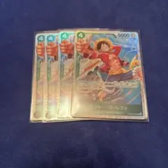 ワンピースカード★SR　モンキー・D・ルフィ　4枚　PRB02-005