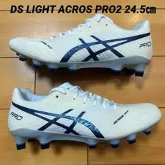 ASICS DS LIGHT ACROS PRO2 24.5㎝ 新品 送料無料