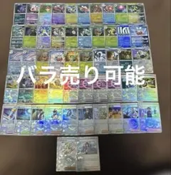 ポケモンカードゲーム テラスタルフェス モンスターボールミラーセット 52枚