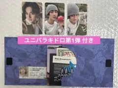 ENHYPEN THE SIN : VANISH ジョンウォン②