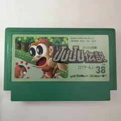 ファミコン ジュジュ伝説　JuJu伝説