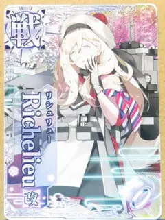 2025年最新】艦これ アーケード まとめ売りの人気アイテム - メルカリ