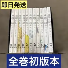 2026年最新】違国日記 初版の人気アイテム - メルカリ