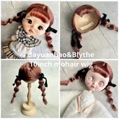 2026年最新】dayuanbaoの人気アイテム - メルカリ