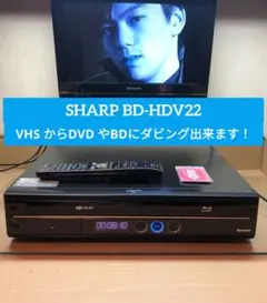 【希少新品純正リモコン】＋ブルーレイレコーダー AQUOS BD-HDV22 SHARP純正リモコン GA689WJPA（BD-HDV22用） : 福岡人気屋