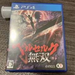 2026年最新】ベルセルク無双 ps4の人気アイテム - メルカリ