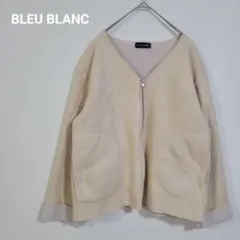 BLEU BLANC　スウェード調ブルゾン　裏地モコモコ　ファスナー　オシャレ
