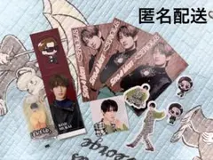 SnowMan CD特典セット 向井康二