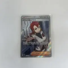 ポケモンカード ロケット団のアテナ SR ロケット団の栄光 ポケカ