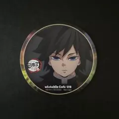 2026年最新】鬼滅の刃 ufotable cafe コースター 冨岡義勇の人気