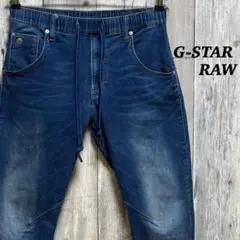 ジースターロゥ　ARC 3D SPORT TAPERED デニム　スウェット