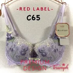 トリンプ プレミアムレッドレーベル 0078 C65