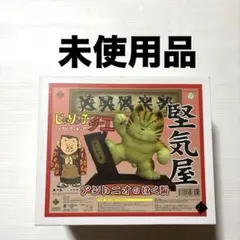希少）じゃりン子チエ 小鉄 ぬいぐるみ レトロ - メルカリ