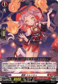 ［出品21日夜まで］ラティーファ　シェンリィ4枚ずつ 出品21日夜まで］ラティーファシェンリィ4枚ずつ