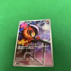 カルボウ　AR 　インフェルノX