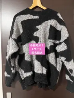 冬服処分 セーター ニット ポケットあり Lサイズ 匿名配送