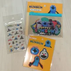 パペットスンスン 刺繍ワッペン アクリルパーツ フレークステッカー シール