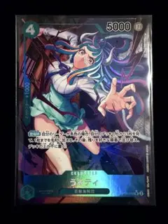 2026年最新】うるティ パラレルの人気アイテム - メルカリ